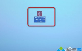 windowsxp系统电脑安装PPT美化大师的方法