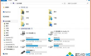 不适应win8.1新改变如何灵活改回原来的模式