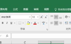win10系统下office2016打开卡顿、缓慢怎么办