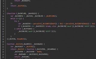 js混淆原理（一文详解javascript加密混淆技术）