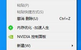 w7怎么调分辨率_电脑怎么调分辨率win7