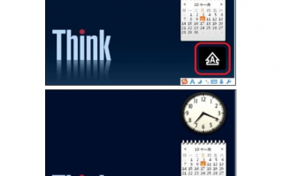 如何让Win7桌面不显示大小写和数字锁定图标