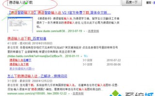 电脑安装德语输入法的详细步骤