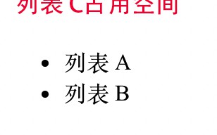 display:none和visibility:hidden区别（display的值有哪些）