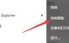 记事本打开的文件乱码怎么办_记事本打开的文件乱码修复方法