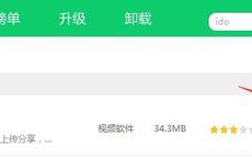 电脑怎么去除爱剪辑自带片头片尾|电脑去掉片头片尾的方法