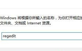 win10防护系统安全等级如何降低？win10降低防护系统安全等级的方法