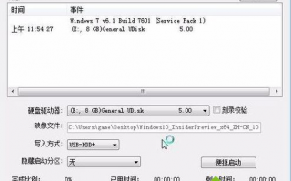 windows10如何使用U盘安装？U盘升级win10的方法