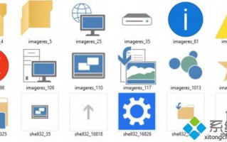 最新Win10 Build 9901里发现了不少新图标【图】