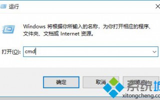 Win7系统遇到无法访问windows installer服务的情况怎么办