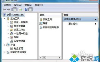 win7系统手动修改磁盘驱动器号的方法