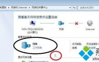win7系统打开smb服务的方法（图文教程）