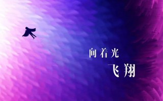 积少成多的激励句子短句（激励人心的经典句子）