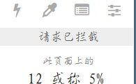 电脑火狐怎么屏蔽广告|电脑使用插件屏蔽火狐广告的方法