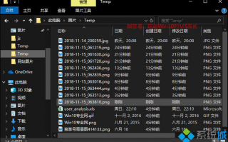 win10系统下怎么将文件日期格式变回纯数字形式