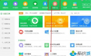 win10系统使用命令提示符提示内存资源不足无法处理此命令怎么办