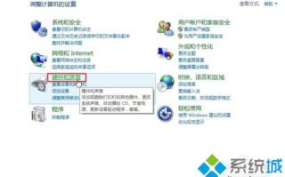 电脑拖动谷歌浏览器滚动条会发出提示音的解决方法