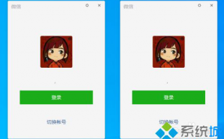 win10电脑如何登录两个微信账号_win10电脑登录两个微信账号的方法