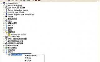 Win XP系统笔记本中设置更新单一驱动程序的技巧【图文】
