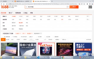 静态网页的扩展名一般是什么（快速了解网页基础知识）