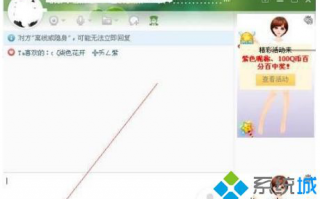 win8系统使用yy进行截图的方法【图文】