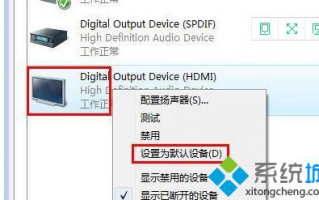 HDMI线连接笔记本电脑没有声音有画面的原因及解决方法