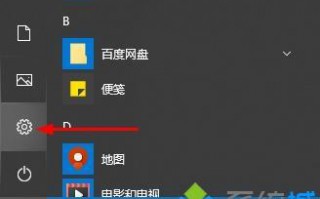 win10系统中不小心卸载windows defender后如何恢复