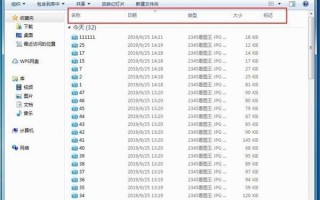 Win10系统怎么用文件过滤器？使用Win10文件过滤器的方法