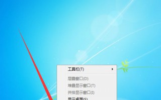 Win7/Win8/Win10系统任务栏如何变成xp形式