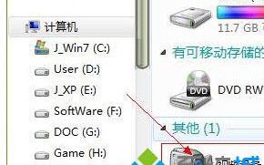 电脑摄像头出现故障不能用是怎么回事