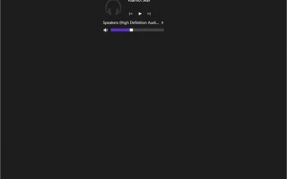 Win10预览版9901Modern声音控制界面开启方法