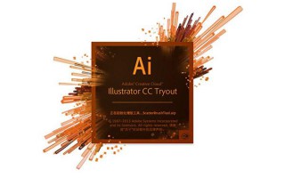 ai怎么调整画布大小快捷键（ai设置画布尺寸详细教程）