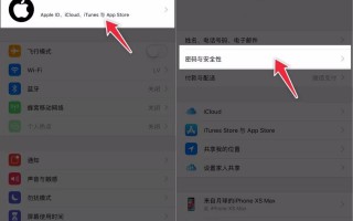 Apple lD密码格式是怎样的（Apple lD密码忘记了怎么办）