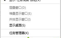 浅析Windows10预览版9926开始菜单无响应的解决办法