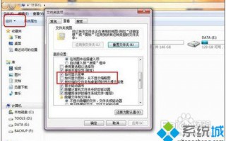 xp系统下中文文档无法显示的解决方法