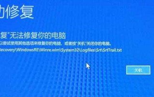 系统一直显示自动修复进不去怎么回事（无法修复你的电脑解决方法）