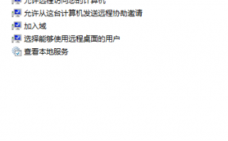 win7内存不足怎么禁用不常用的服务【图】