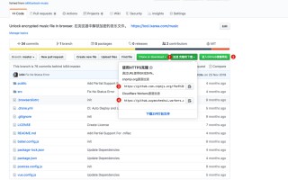 Github怎么下载别人的项目（3种方式实现Github高速下载）