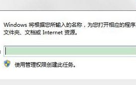 win7系统打不开&ldquo;计算机&rdquo;属性如何解决|win7系统打不开&ldquo;计算机&rdquo;属性的修复方法