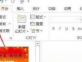 win7系统使用PPT遇到导出字体丢失问题怎么办