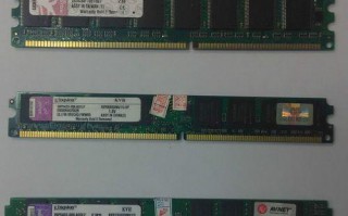 教你区分DDR1 DDR2 DDR3内存条的方法
