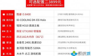 组装的电脑怎么样？如何购买组装电脑