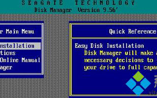 电脑中如何使用Disk Manager/DM进行分区