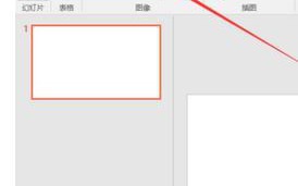 电脑ppt录制功能怎么用？老司机教你使用ppt录制功能