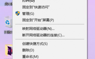 电脑允许此应用对你的设备进行更改总提示怎么办