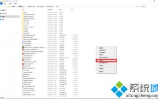 win8系统破解安装ACDSee Pro 9 的方法