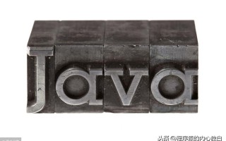 面向对象的三大特性是什么（重新认识java面向对象三大特性）