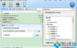 电脑中如何安装K8交易软件