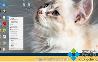 windows10游戏花屏怎么解决_win10玩游戏花屏怎么办