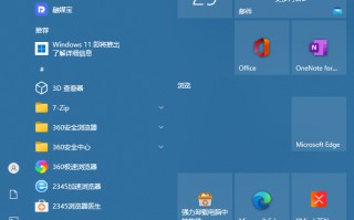 windows10怎么设置锁屏密码（教你设置密码锁屏步骤）